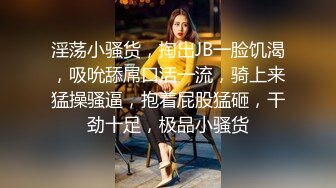 [2DF2]纹身男酒店床战还在上大学的美女小姨子,引诱了很久送了不少礼物终于操到手了,各种干难度姿势爆插,娇喘声真淫荡! - soav_evMerge [MP4/43.3MB][BT种子]