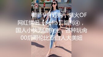 【Stripchat】可爱微胖版三上悠亚女主播「sherry_niko」SM皮具、口球束缚发嗲自慰超级反差【自压水印】