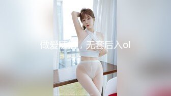 【网曝热门事件网红性爱泄密】反差婊爆乳网红『王语嫣』与金主性爱啪啪流出 性爱乘骑 小穴非常粉嫩 (7)