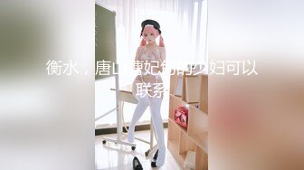 [MP4/ 881M] 小年轻夫妻秀，带个眼罩给老公交慢慢估计干多了硬不起来，掰穴特写超粉鲍鱼