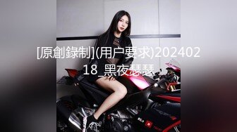 [原創錄制](用户要求)20240218_黑夜瑟瑟