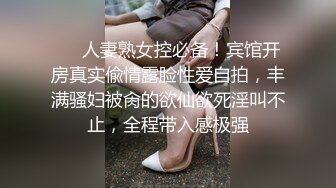 首场，00后大圈美女，仙丹加持，灵魂肉体激情碰撞1