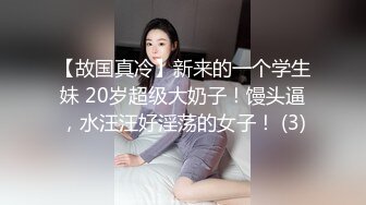 色控PH-133不情愿的还债小妹