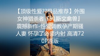 绿帽的愤怒学狗叫的人妻