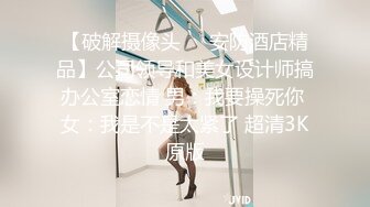 【首发】超绝美少女【妖怪桃桃子】极品小翘臀，太迷人了