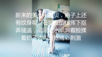 小烧货叫的真骚啊（出完整版）