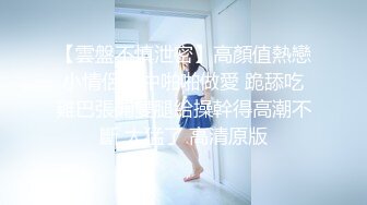 HPP-0036 金陵 淫娃骚穴全程高能车震初体验 辣椒原创 x 麻豆传媒映画