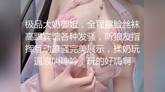 【绿帽偷情】南宁人妻报复老公出轨老外，饥渴人妻，喜欢粗大洋屌