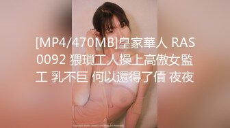 【新片速遞 】 极品ONLYFANS网红小姐姐NANA被猥琐下属下了春药❤️欲火焚身被强操[1920M/MP4/44:33]