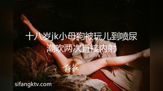 [MP4]【极品❤️女神】绝美翘乳梦幻女神 【辛尤里】8月最新脸点同框完美露脸插B 情趣内衣床上啪啪 全裸美乳洗浴