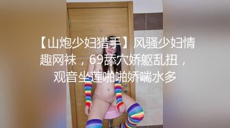 商场女厕偷拍眼镜妹撅着大屁股尿尿这鲍鱼口开的真好平时没少做