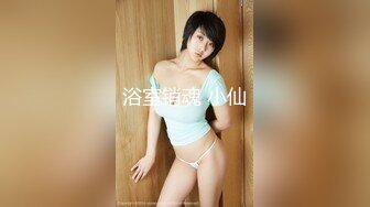 [MP4/389MB]新婚夫妻做愛自拍 小小嬌妻：你錄像了嗎，哎呀呀··討厭 又打我屁股。 黑絲媳婦、特別有女人味