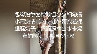 情妇家里开约，沙发都操湿了水真多