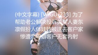 91唐伯虎~~极品高三学妹 插进去就不想拔出来 ~里面真的好温暖，男主‘卧槽，真爽，你爽吗’！