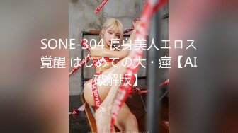 天花板级约炮大神『mmmn753』“求求你再快点 我老公一会就回家了”人生赢家约炮 白领 人妻 御姐 6