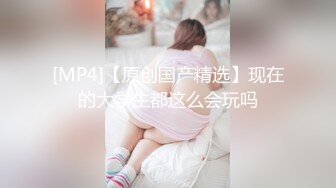 露脸调教极品女神