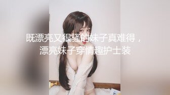 麻豆導演系列-色淫師硬上巨乳雷姆coser官网