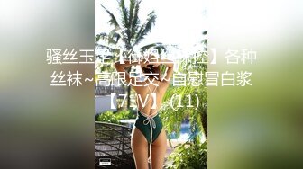 清纯学生妹穿黑丝袜和男友开房啪啪