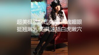 爱神传媒 emx-060 要求女友晨间泄慾-程葳