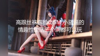 [MP4]STP26043 【火爆推荐??极品女神】七彩女神『一点甜甜蜜』高颜值女神 爆裂黑丝 诱惑性很强 淫语不断 VIP2209