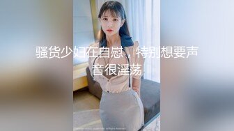 寻找女技师，骚熟女乳推毒龙转，黑丝大屁股求操，后入撞击爆操爽翻