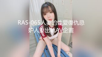 皇家华人 RAS-0164 医生 请救救我的懒叫 用巨棒说服女医