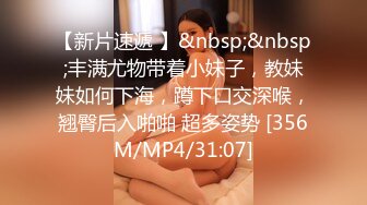 [MP4/ 857M] 白嫩清纯女友 柔软娇嫩美少女表面一脸淑女样 床上一股骚气样 就是反差，对着镜子被大鸡巴哥哥打桩后入！