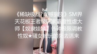 端庄大眼女友露脸椅子上，自己脱下内裤露出白n虎穴，男友上来就舔逼，口交无套啪啪