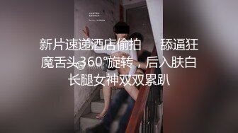 最新TS美人妖网红 甄选1888福利超大合集 第一弹！【141V】 (74)