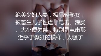 “感觉插到子宫了~好深”对话淫荡⚫️花臂大神无套输出02年学生妹穿着JK装多个体位啪啪，开始肏疼后来被肏痒[MP4/1870MB]