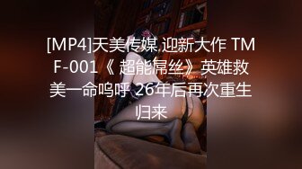 [MP4/1.73G]2024-2-5酒店实录 寒假大学生情侣极品气质女整个下午都在调教奶狗小男友