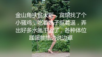 ★☆全网推荐☆★哇~满血复活~天使下凡【深圳大学生】颜值超能打 小仙女惊鸿一现足以惊艳全场 小逼逼粉红多汁可口，推荐！ (1)