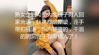 杏吧独家 - 特殊家政女仆，被调教成我的专属小母狗