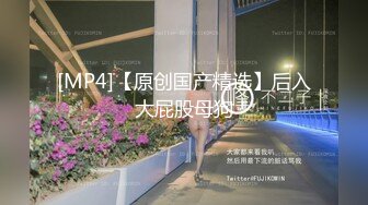 [MP4/ 93M]背叛男友的清纯学妹外出兼职被绑起来不能动随便玩