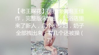 [MP4]STP31641 超青春 人气超高，相信群众的眼光吧【想要爸爸抱】，顶级女神~超级反差~水晶棒插逼~自慰猛扣 VIP0600