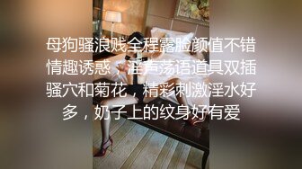 超颜值极品女神〖狐不妖〗❤️黑丝双马尾主打的就是一个反差，撅高高屁股主动用小穴温暖爸爸的大鸡巴～淫水好多！