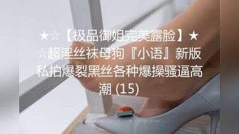 [MP4/ 1.19G] 甜美诱人的小骚妇一个人在家发骚直播诱惑狼友，开档黑丝情趣淫声荡语不断