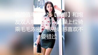 10个眼镜9个骚，小闷骚型反差婊被大鸡巴猛干，无套输出内射