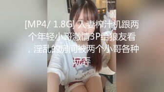 [MP4/791MB]精東影業JDSY044實習女醫生被迷奸