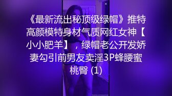 会议无套操OL骚秘书,扒内内蒙眼操白浆流,淫语叫“J8太粗爽死”跪舔裹射