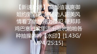 《重磅热M瓜秘事件》最近网曝热传M事件~超火爆吉_林女孩岳X悦多人运动不雅私拍流出堪比AV现场无水完整全套 (3)