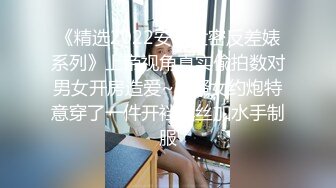 大奶美女被胖哥老汉推车爆操～美女巨乳摇晃不停 高潮内射淫语不断