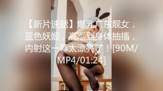 [MP4/ 1.28G] 丝袜高跟露脸大奶子骚屁股极品人妻的诱惑，揉奶玩逼让小哥各种体位蹂躏抽插