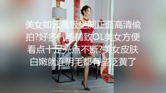 外表面看上去乖乖女 其实是个反差骚货（下面禁止内容看完整版 约视频女主）