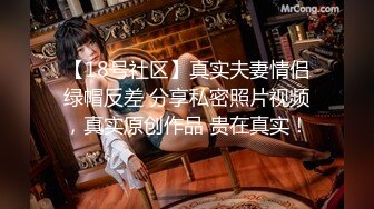 中国移动客服！【挚爱良家】工作闲暇之余，兼职赚点儿钱，大尺度自慰，少妇露脸，身材真好，超诱人