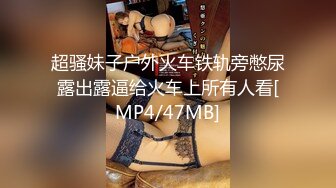 STP18510 天美传媒联合出品 TM0048情色隔离室 寂寞难耐女上司与我啪啪一整周（上）