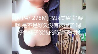 一王两后✨人生赢家，推特高端玩女专家【虎头哥】包养两条极品身材贱母狗，还供哥们玩肏，点兵点将玩排插 (5)