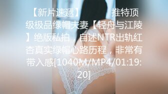 海滩认识的美女 没想到是个淫货