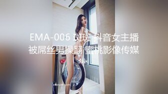 295-漂亮女友 录个小视频自己看的 被发现了一顿猛操