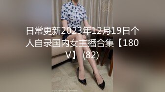 骚浪贱前女友